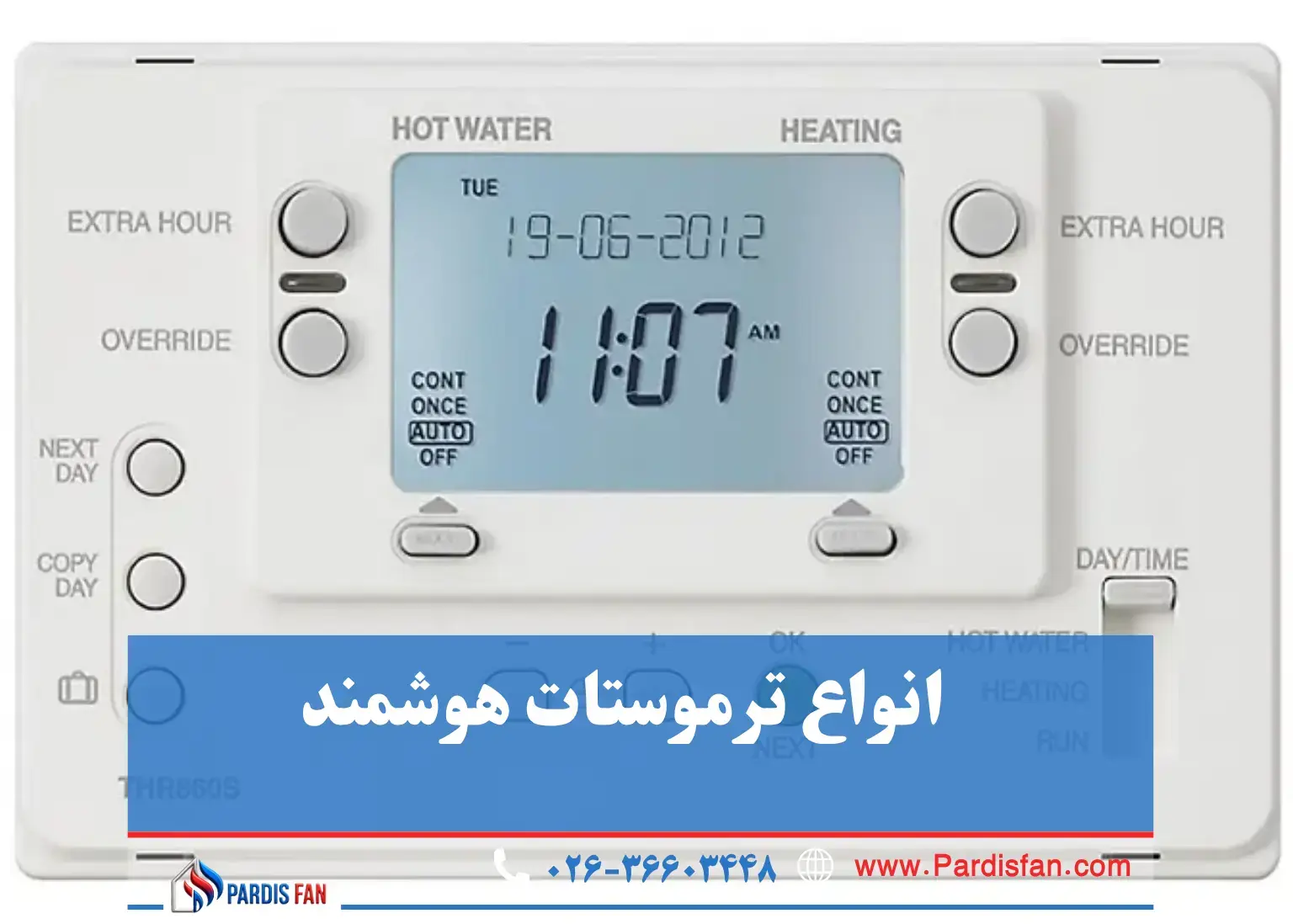 از ترموستات هوشمند تا جریان هوا بهینه؛ راهکارهای عملی برای کاهش انرژی