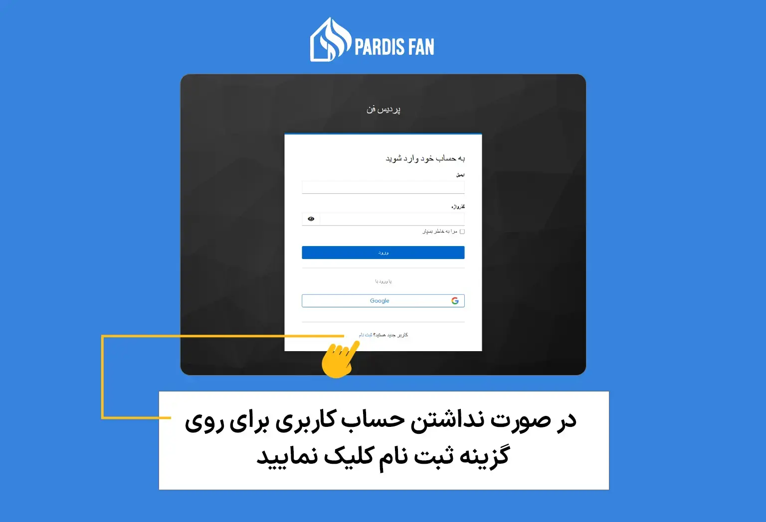 2. سپس از منو سایت وارد گروه محصولی مورد نظر خود شوید.