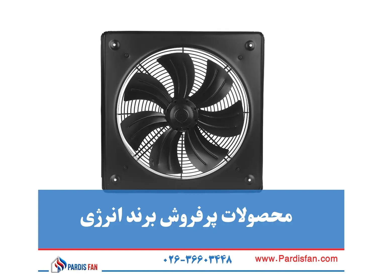 خرید کولر انرژی