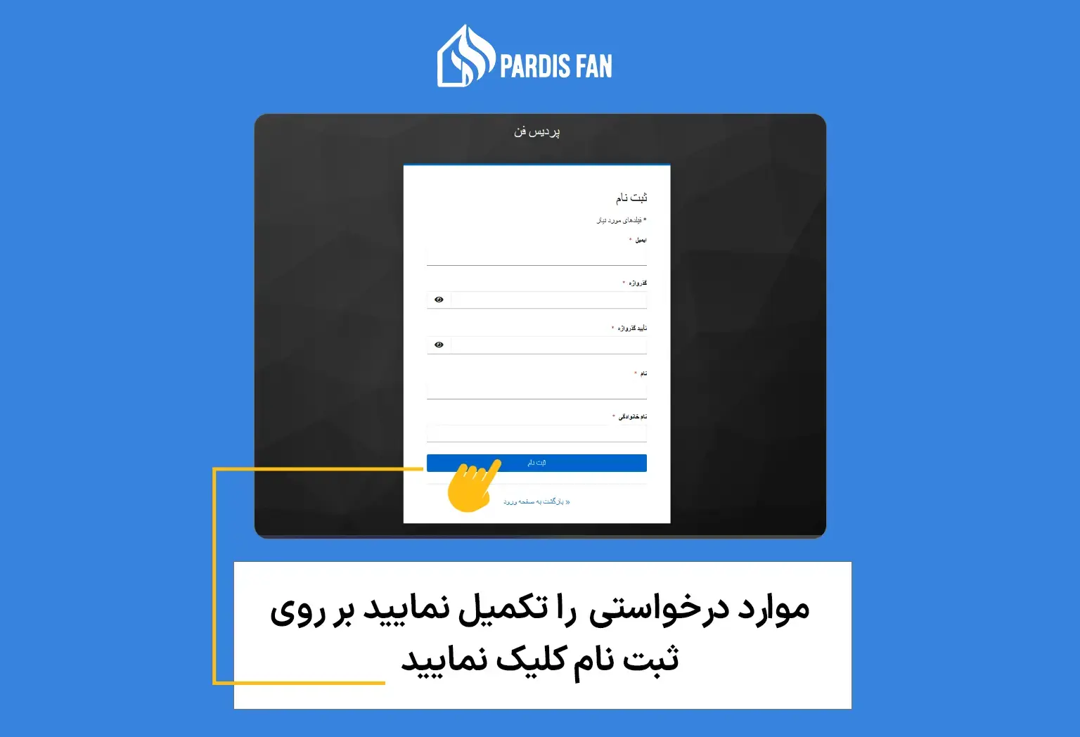 3. محصول مورد نظر خود را باز کرده و برای خرید بر روی گزینه ی اضافه به سبد خرید کلیک کنید.