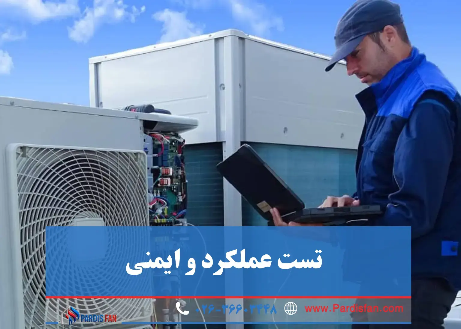 چطور هواکش صنعتی خود را بدون خطا و خطر نصب کنیم؟