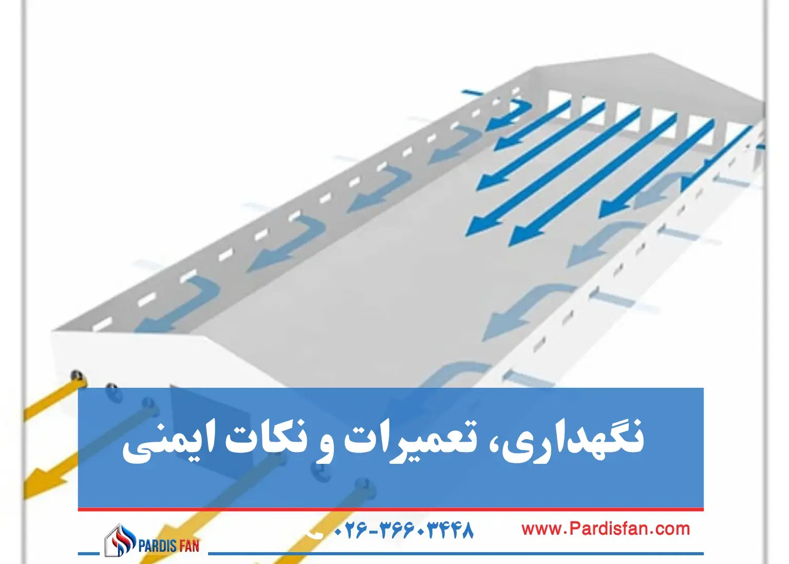 از صفر تا صد تهویه مرغداری راهنمای عملی و جامع تهویه مرغداری برای مهندسین و مرغداران حرفهای