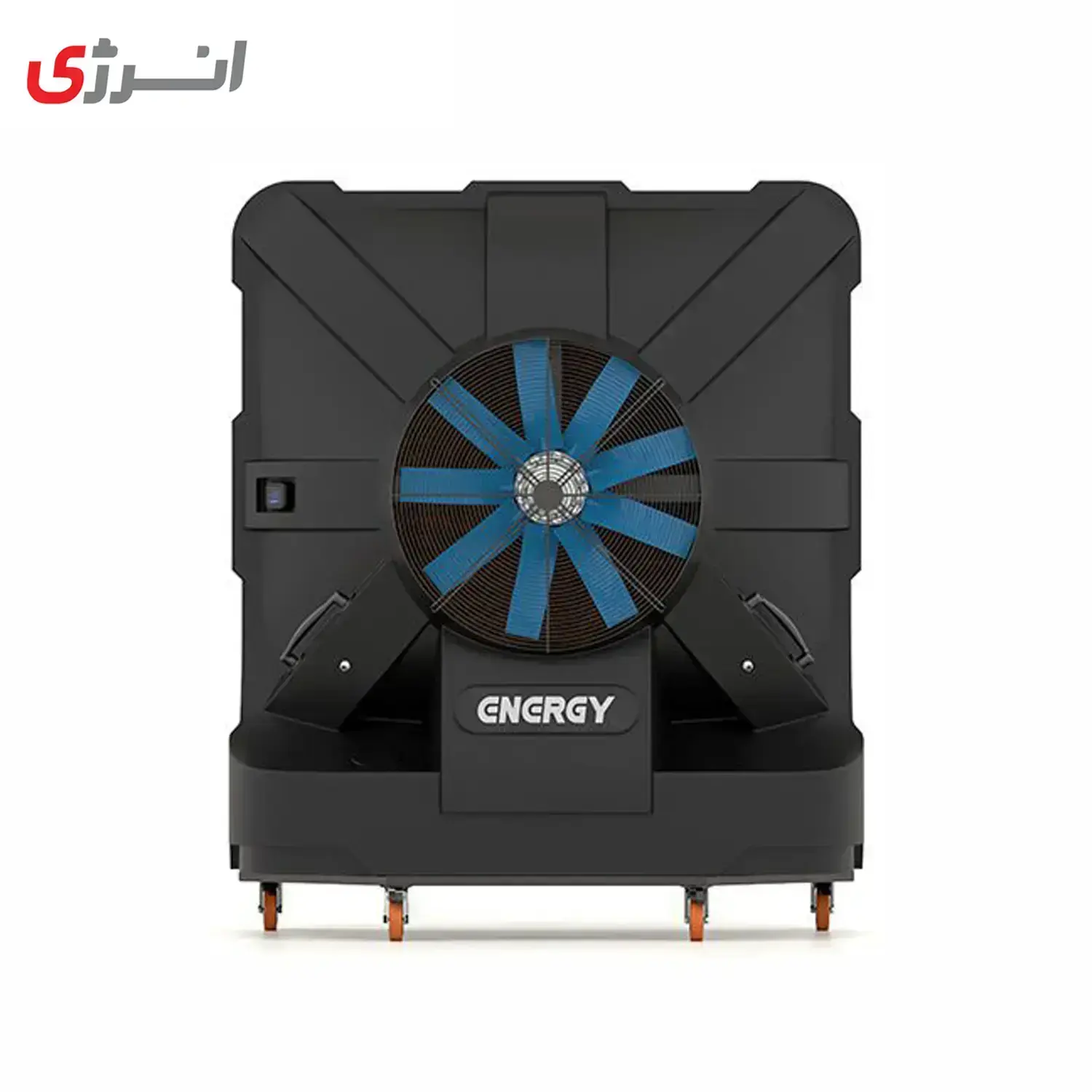 کولر سلولزی صنعتی انرژی (فن اکسیال)