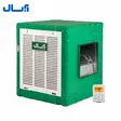 کولر آبی پشت بامی کم مصرف با موتور BLDC آبسال AC/DC39
