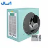 کولر آبی آکسیال سلولزی آبسال AC/AX130