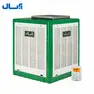 کولر آبی خروجی از بالا کم مصرف با موتور BLDC آبسال AC/DC68