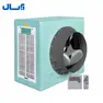 کولر آبی آکسیال سلولزی آبسال AC/AX131