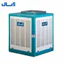 کولر آبی خروجی از بالا آبسال AC48