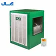 کولر آبی پشت بامی کم مصرف با موتور BLDC آبسال AC/DC80