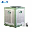 کولر آبی خروجی از بالا (مجهز به کلید الکترونیک و ریموت) آبسال AC58R