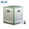 کولر آبی خروجی از بالا (مجهز به کلید الکترونیک و ریموت) آبسال AC58R
