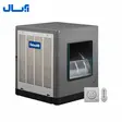 کولر آبی پشت بامی (مجهز به کلید الکترونیک و ریموت) آبسال AC55SR