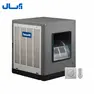 کولر آبی پشت بامی (مجهز به کلید الکترونیک و ریموت) آبسال AC55SR