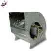 فن سانتریفیوژ S-P مدل CBM9/9 245 6P 3V