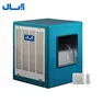 کولر آبی پشت بامی (مجهز به کلید الکترونیک و ریموت) آبسال AC40R