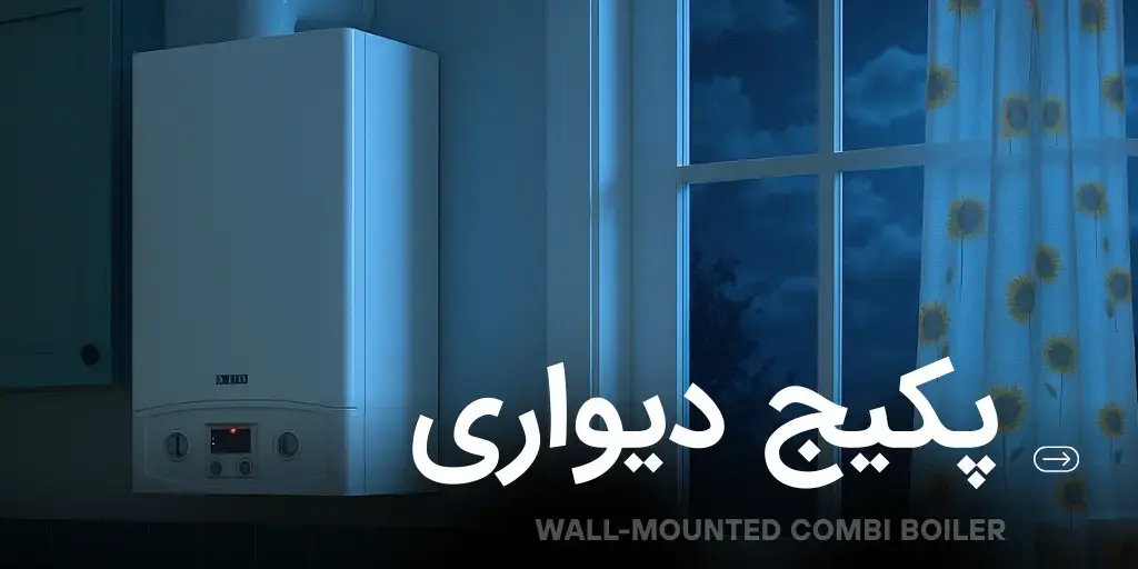 بنر دوم
