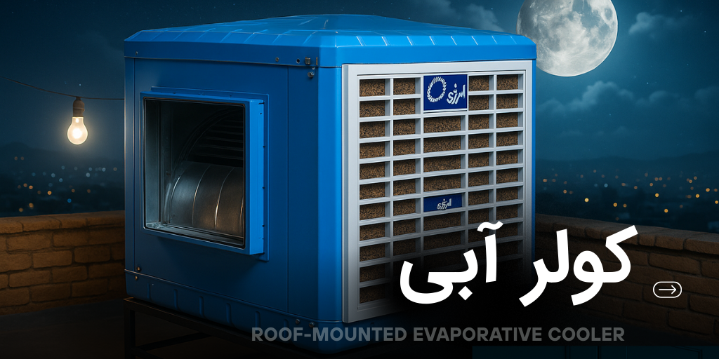 بنر اول